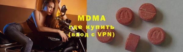 метамфетамин Бугульма